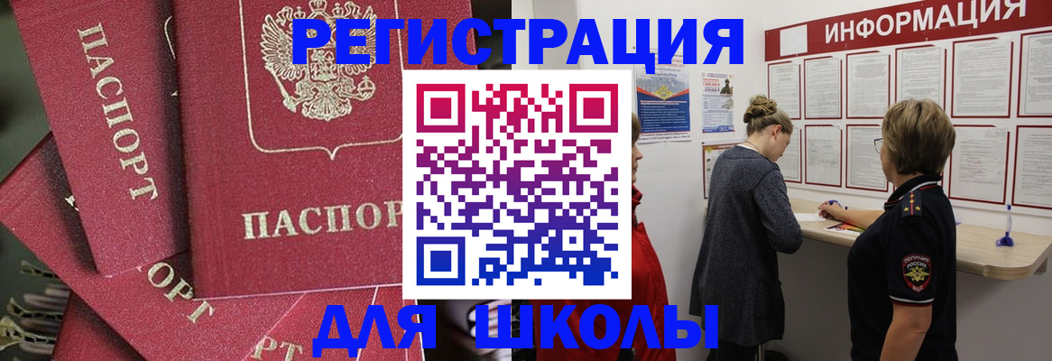 прописка от собственника в Усинске
