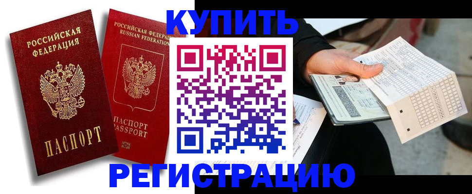 найти адрес прописки в Усинске